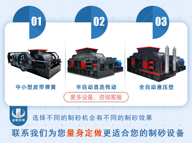 石英砂抖音APP污下载-小型石英石制砂设备价格
