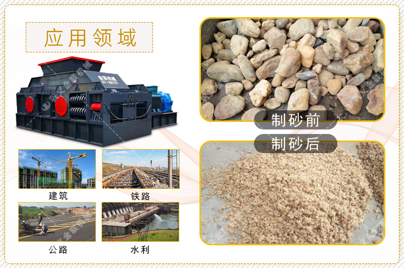 卵石抖音APP污下载-河卵石/鹅卵石制沙设备-价格一套多少钱