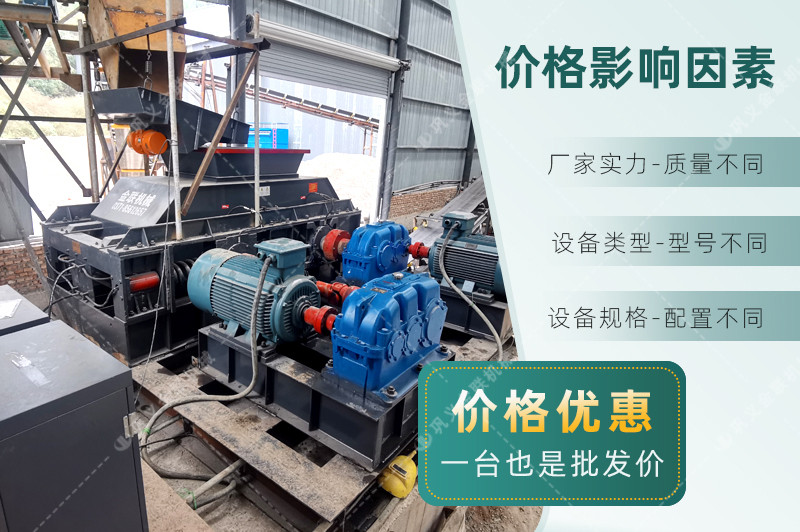 卵石抖音APP污下载-河卵石/鹅卵石制沙设备-价格一套多少钱